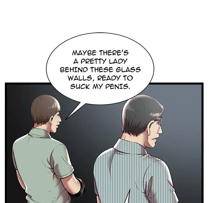 The Paradise - Chapter 7 [photo 82] - MangaPorn