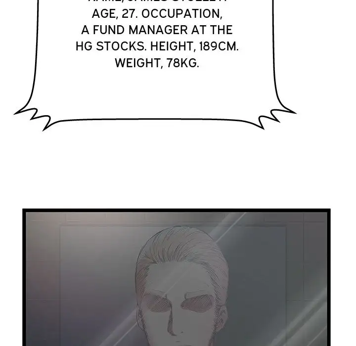 The Paradise - Chapter 12 [photo 12] - MangaPorn