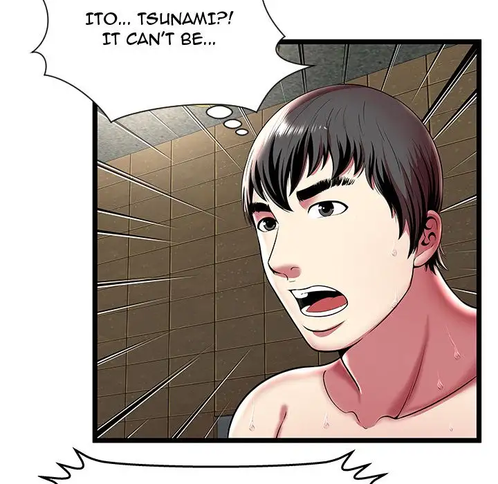 The Paradise - Chapter 12 [photo 17] - MangaPorn