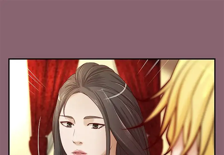 The Day We Do it - Chapter 27 [photo 1] - MangaPorn