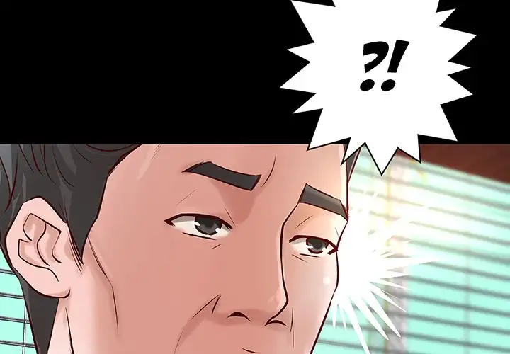 The Day We Do it - Chapter 34 [photo 4] - MangaPorn