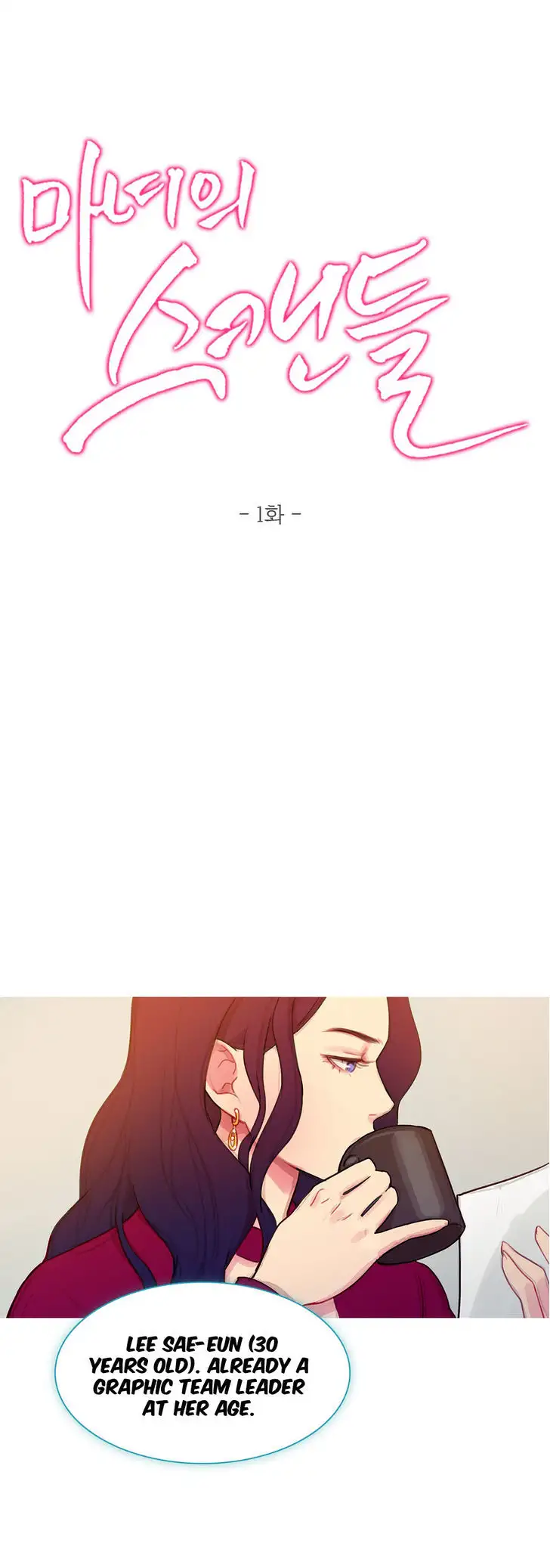 Fatal Woman - Chapter 1 [photo 10] - MangaPorn