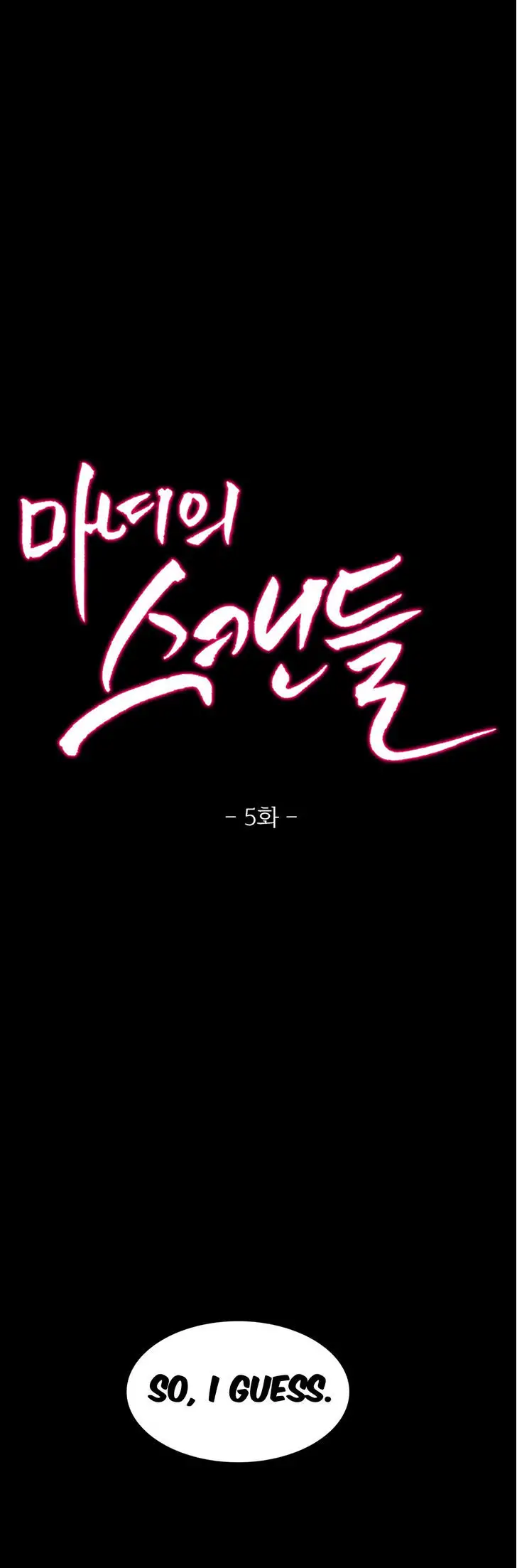 Fatal Woman - Chapter 5 [photo 11] - MangaPorn