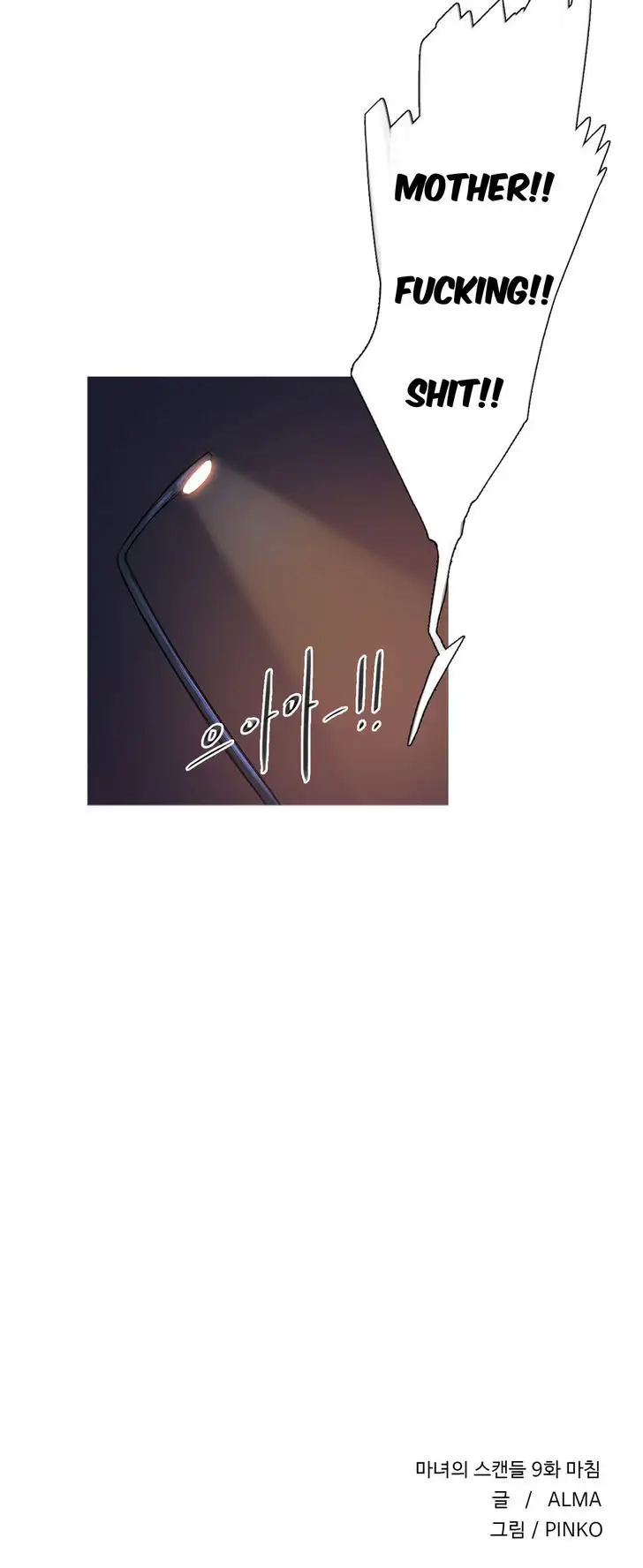 Fatal Woman - Chapter 9 [photo 36] - MangaPorn