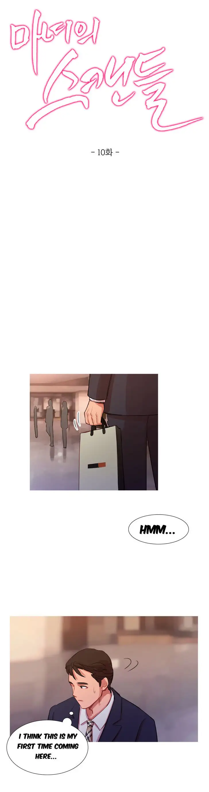 Fatal Woman - Chapter 10 [photo 28] - MangaPorn