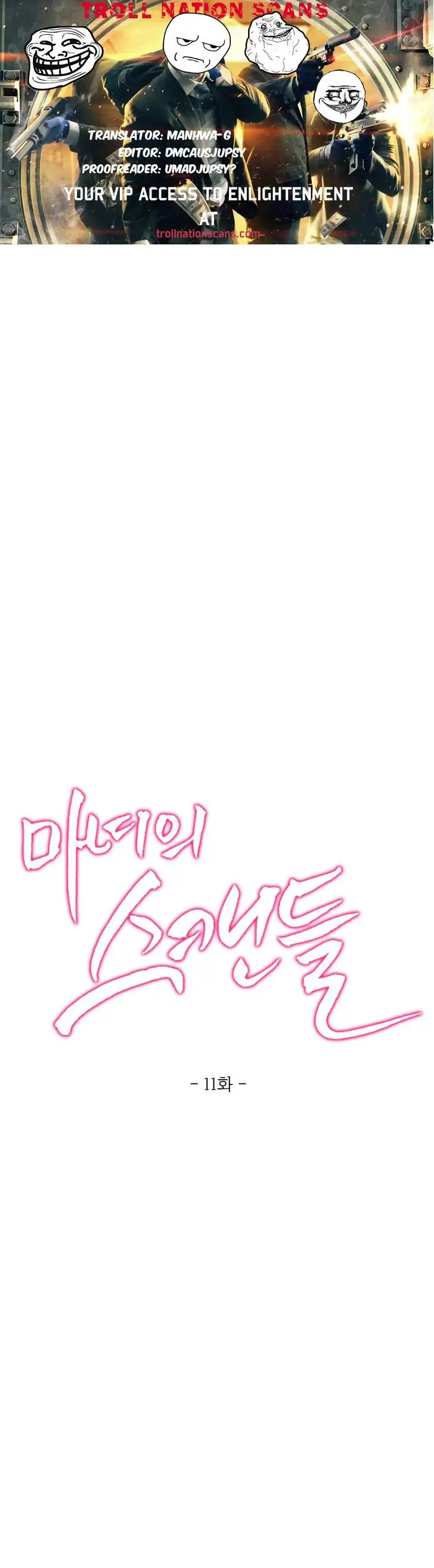 Fatal Woman - Chapter 11 [photo 1] - MangaPorn