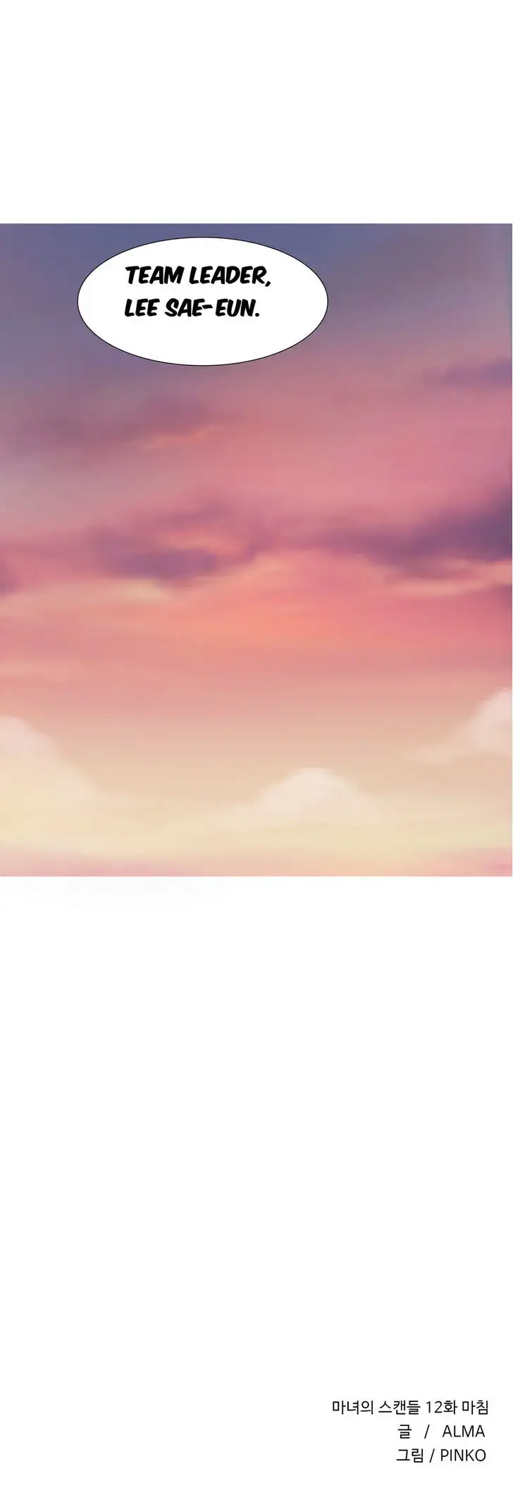 Fatal Woman - Chapter 12 [photo 32] - MangaPorn