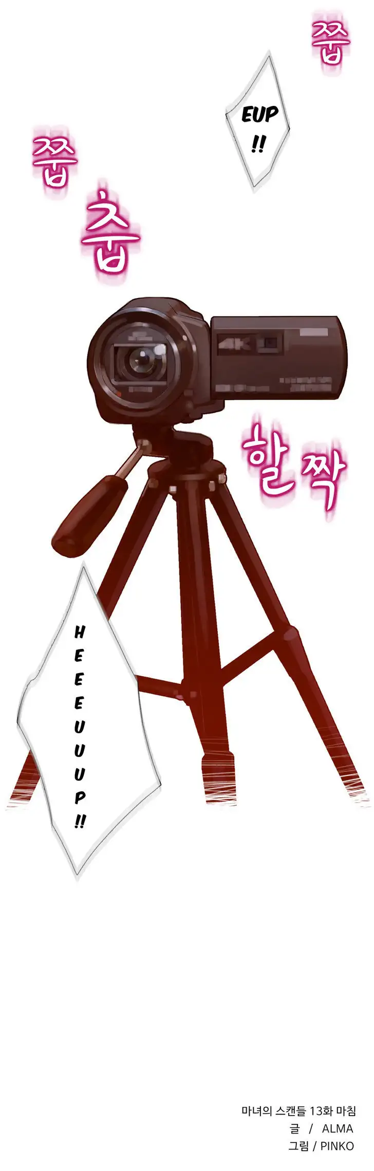 Fatal Woman - Chapter 13 [photo 29] - MangaPorn