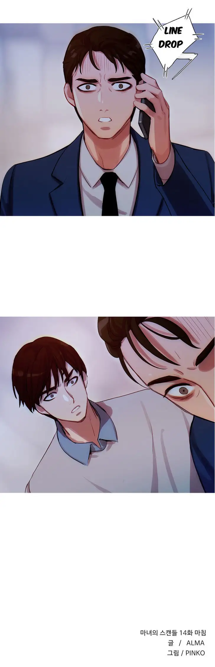 Fatal Woman - Chapter 14 [photo 30] - MangaPorn