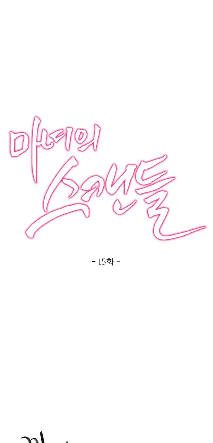 Fatal Woman - Chapter 15 [photo 6] - MangaPorn