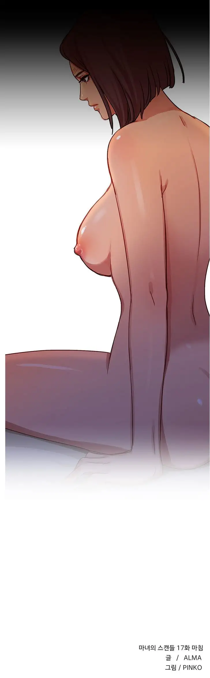 Fatal Woman - Chapter 17 [photo 30] - MangaPorn