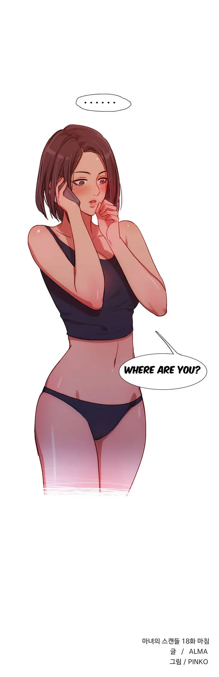 Fatal Woman - Chapter 18 [photo 32] - MangaPorn