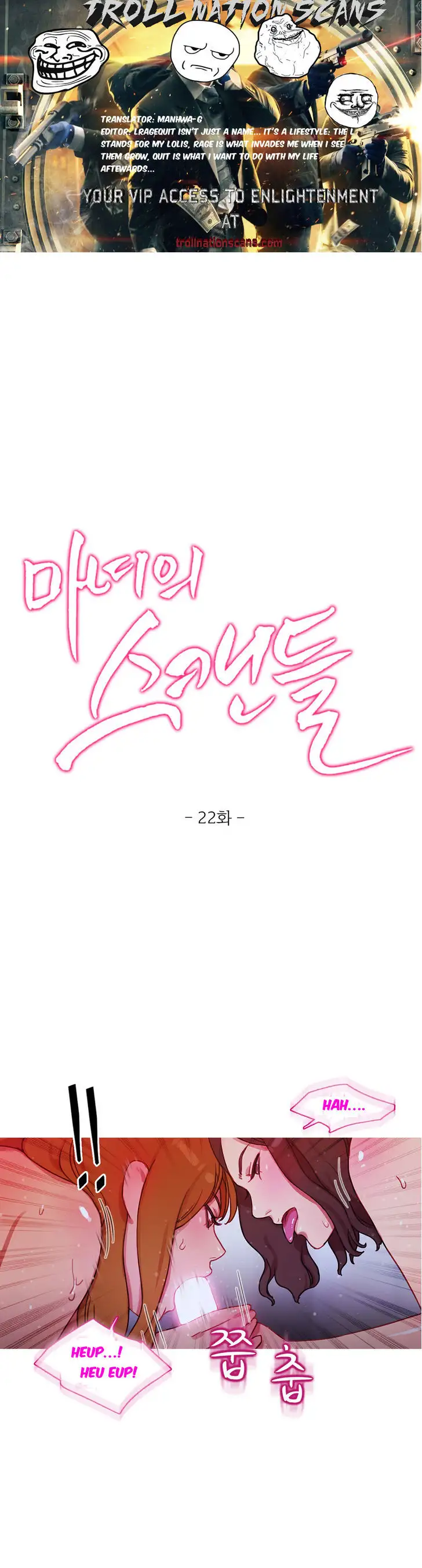 Fatal Woman - Chapter 22 [photo 1] - MangaPorn