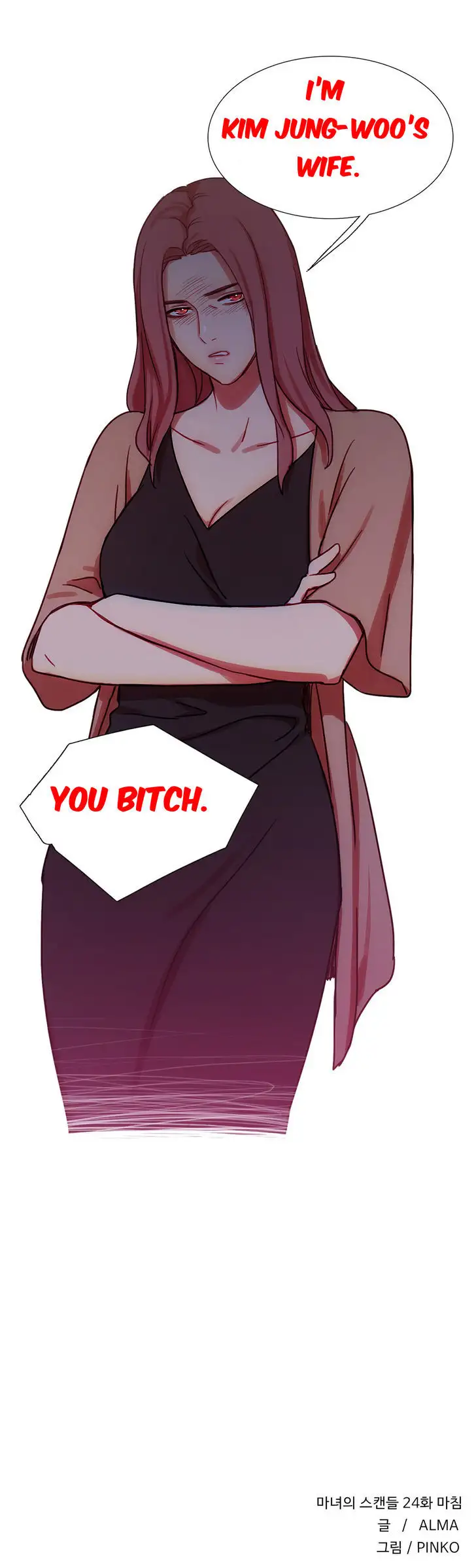 Fatal Woman - Chapter 24 [photo 29] - MangaPorn