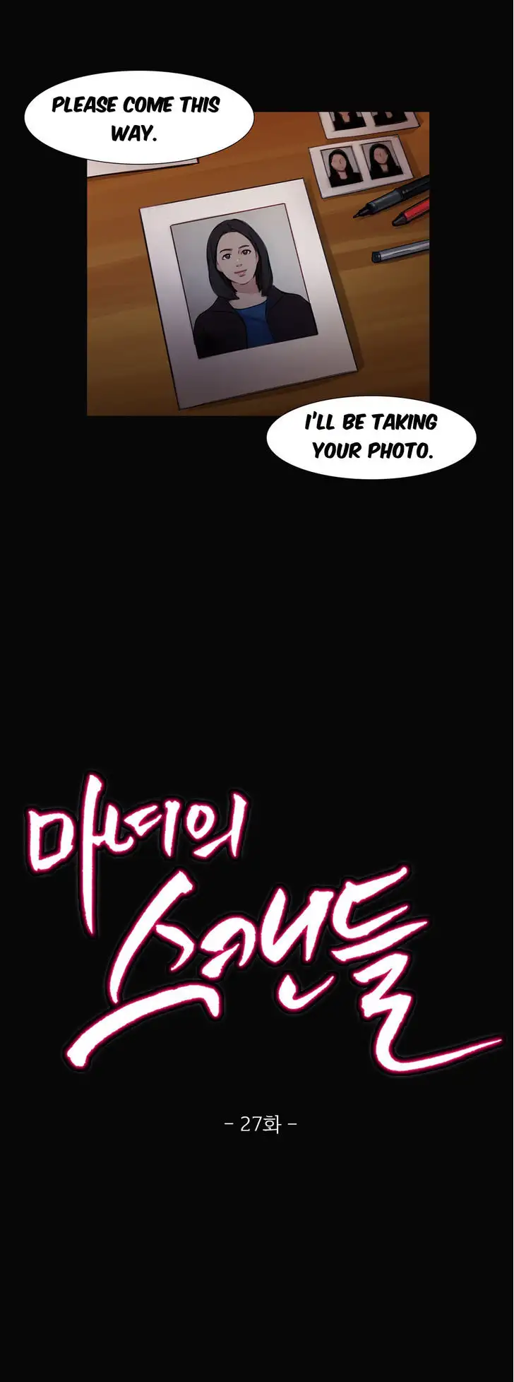 Fatal Woman - Chapter 27 [photo 6] - MangaPorn