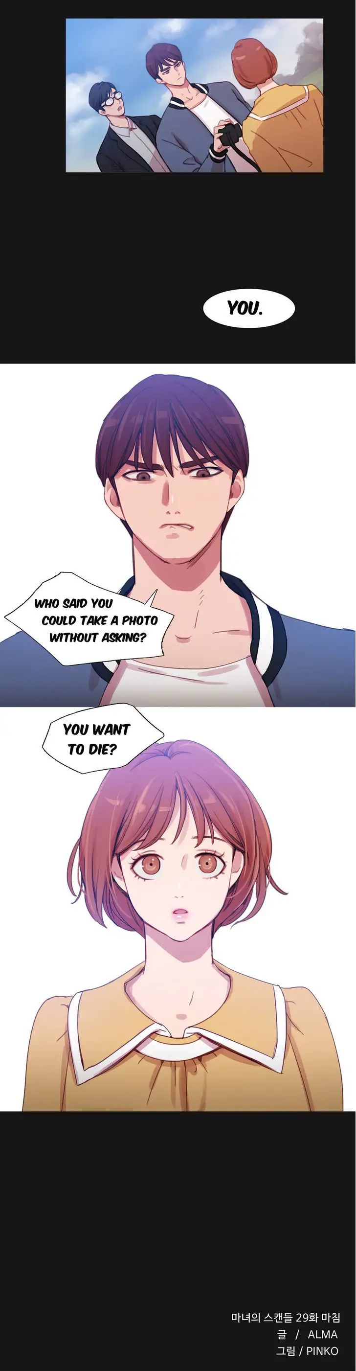 Fatal Woman - Chapter 29 [photo 27] - MangaPorn