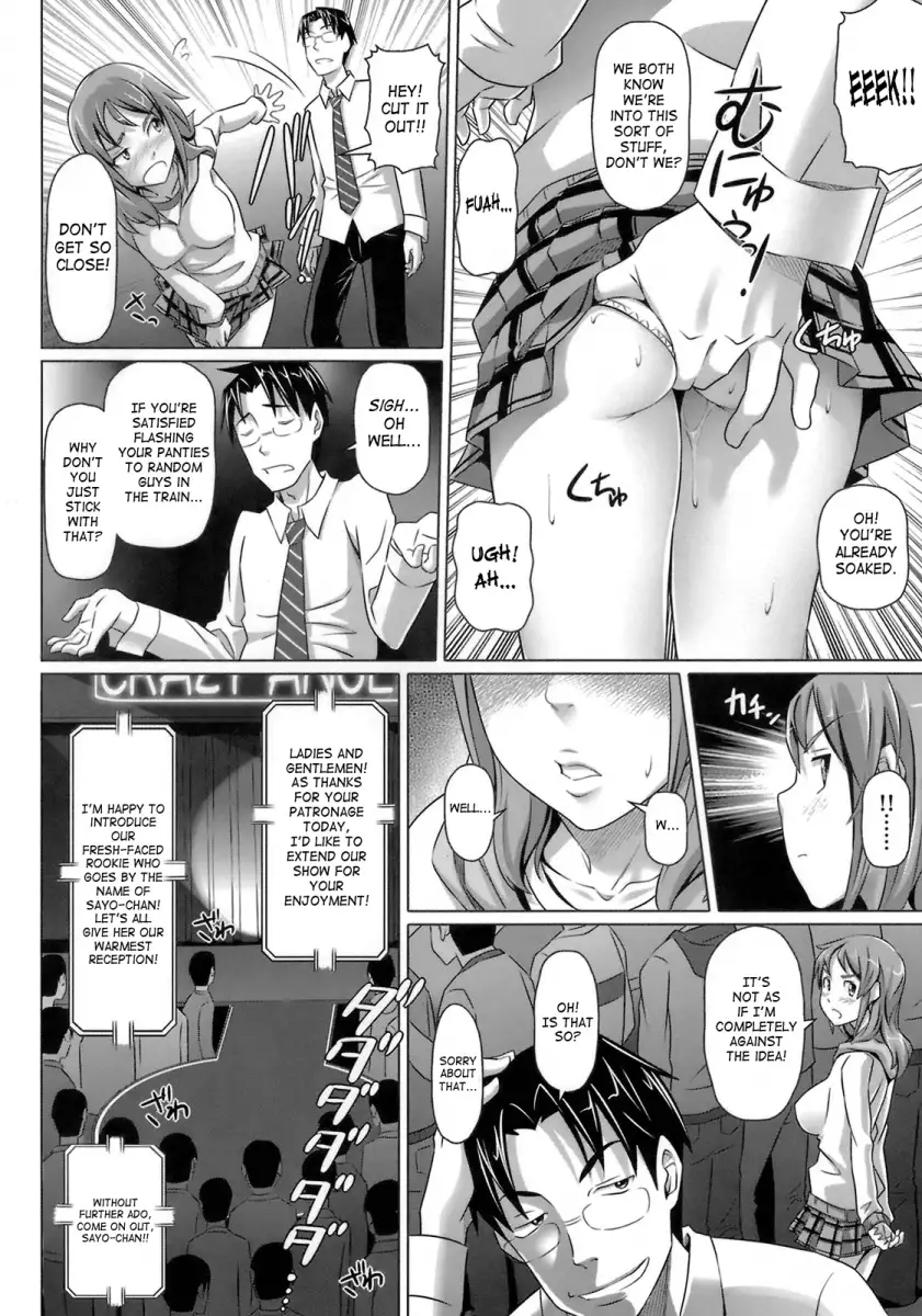 Virgin Killer - Chapter 1 [photo 12] - MangaPorn