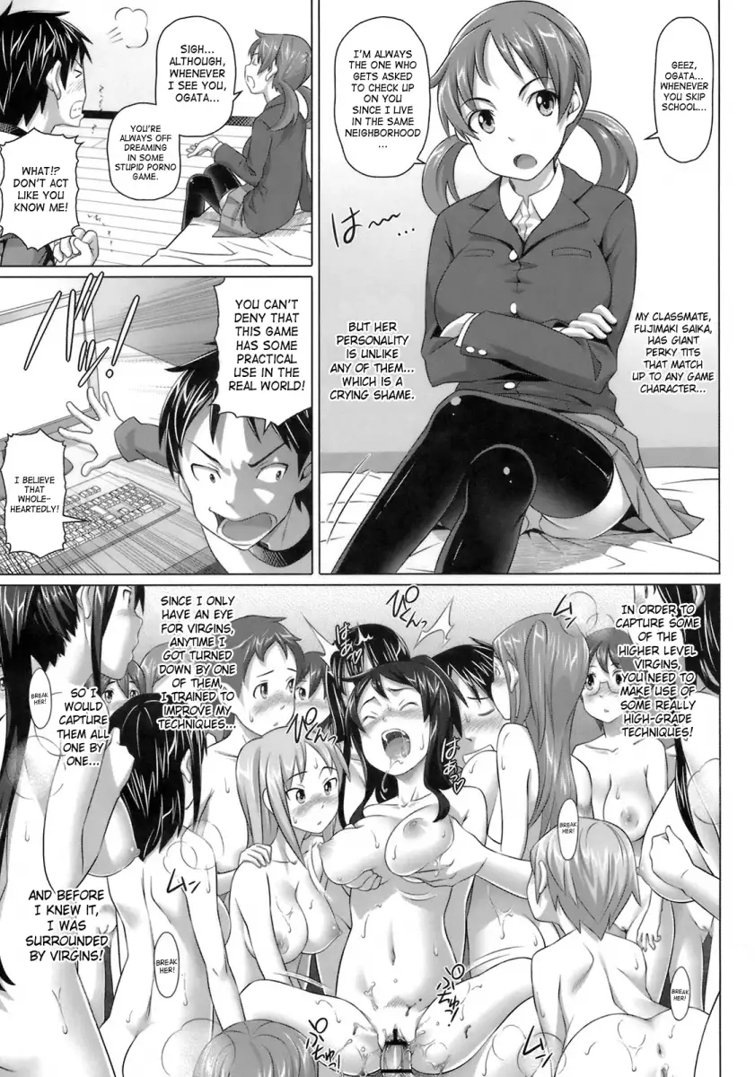 Virgin Killer - Chapter 2 [photo 3] - MangaPorn
