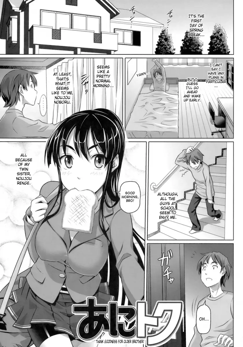 Virgin Killer - Chapter 3 [photo 1] - MangaPorn