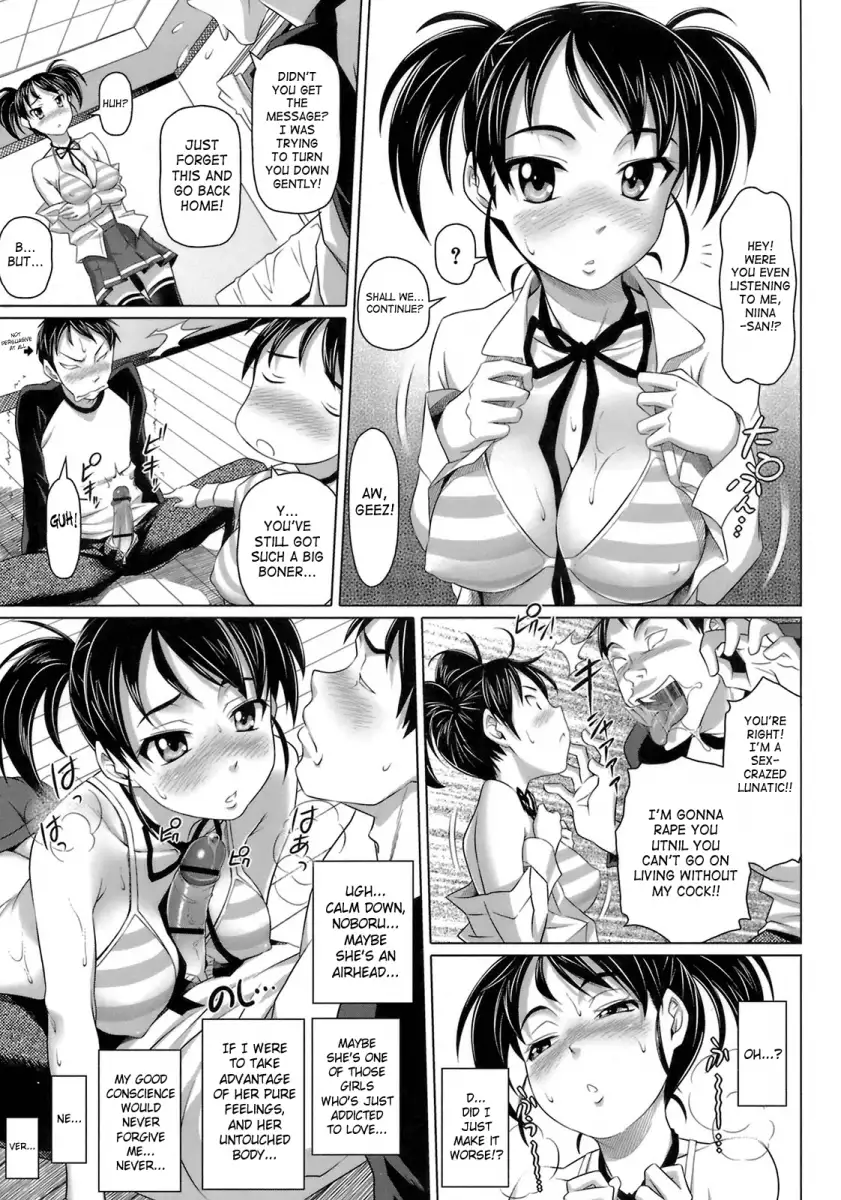 Virgin Killer - Chapter 4 [photo 7] - MangaPorn