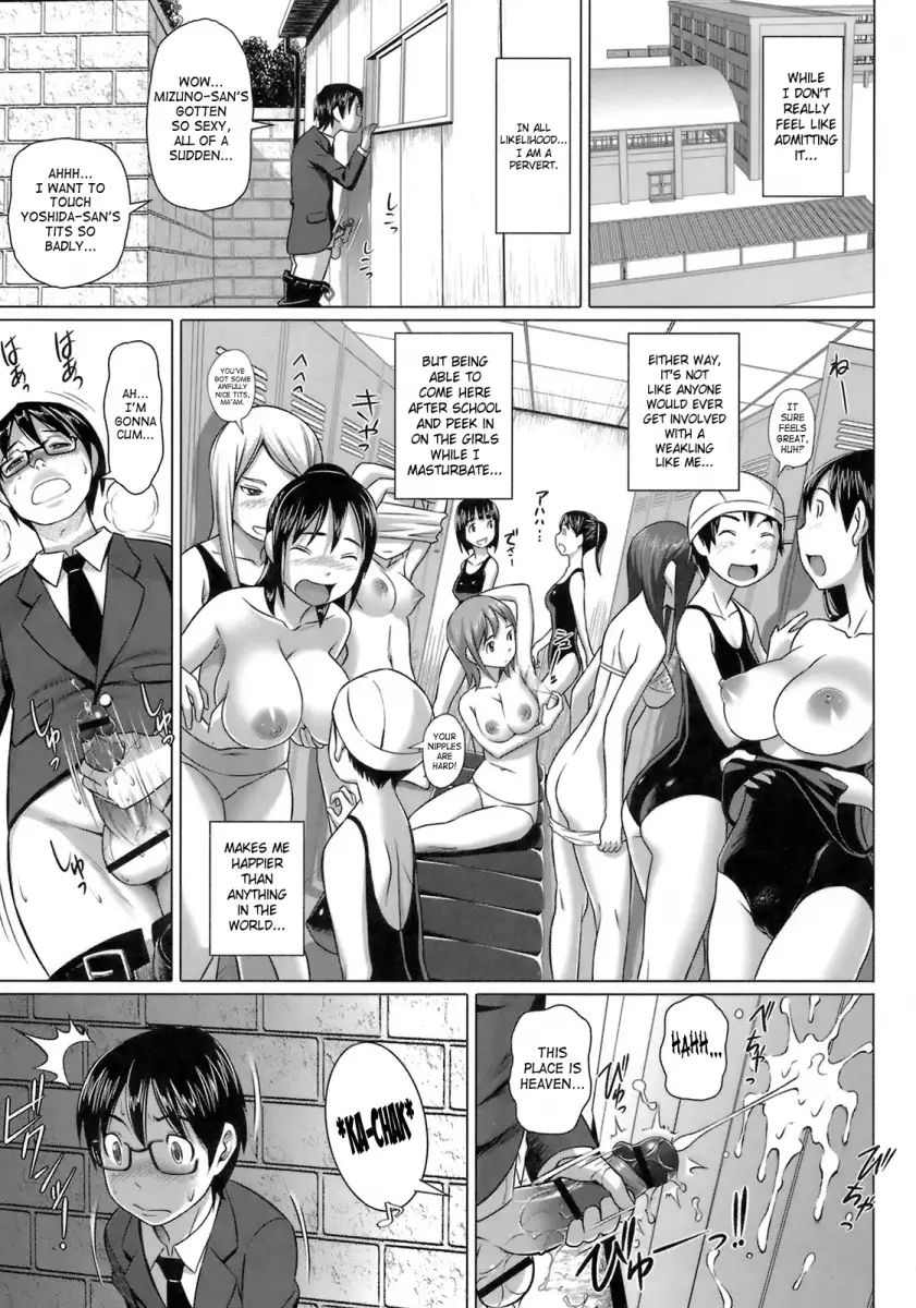 Virgin Killer - Chapter 5 [photo 1] - MangaPorn
