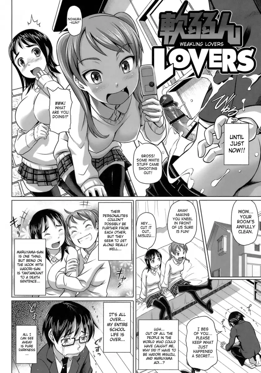 Virgin Killer - Chapter 5 [photo 2] - MangaPorn