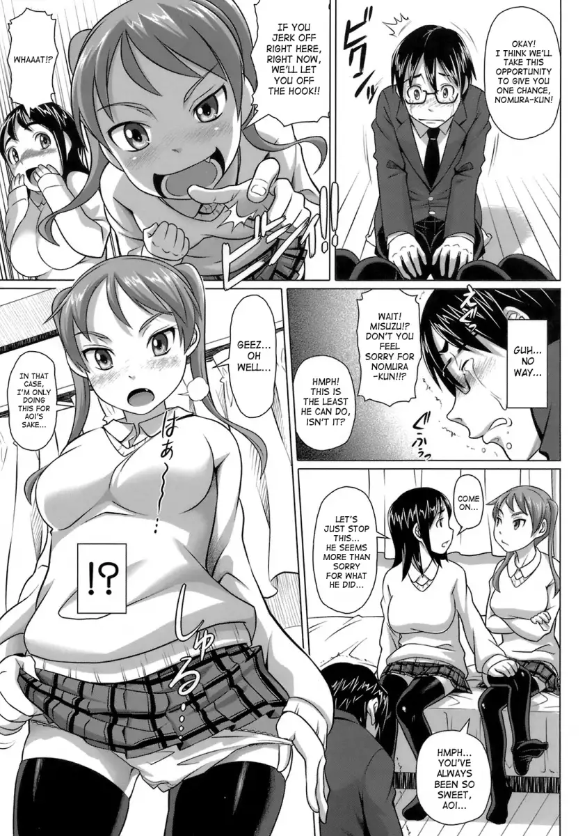 Virgin Killer - Chapter 5 [photo 3] - MangaPorn