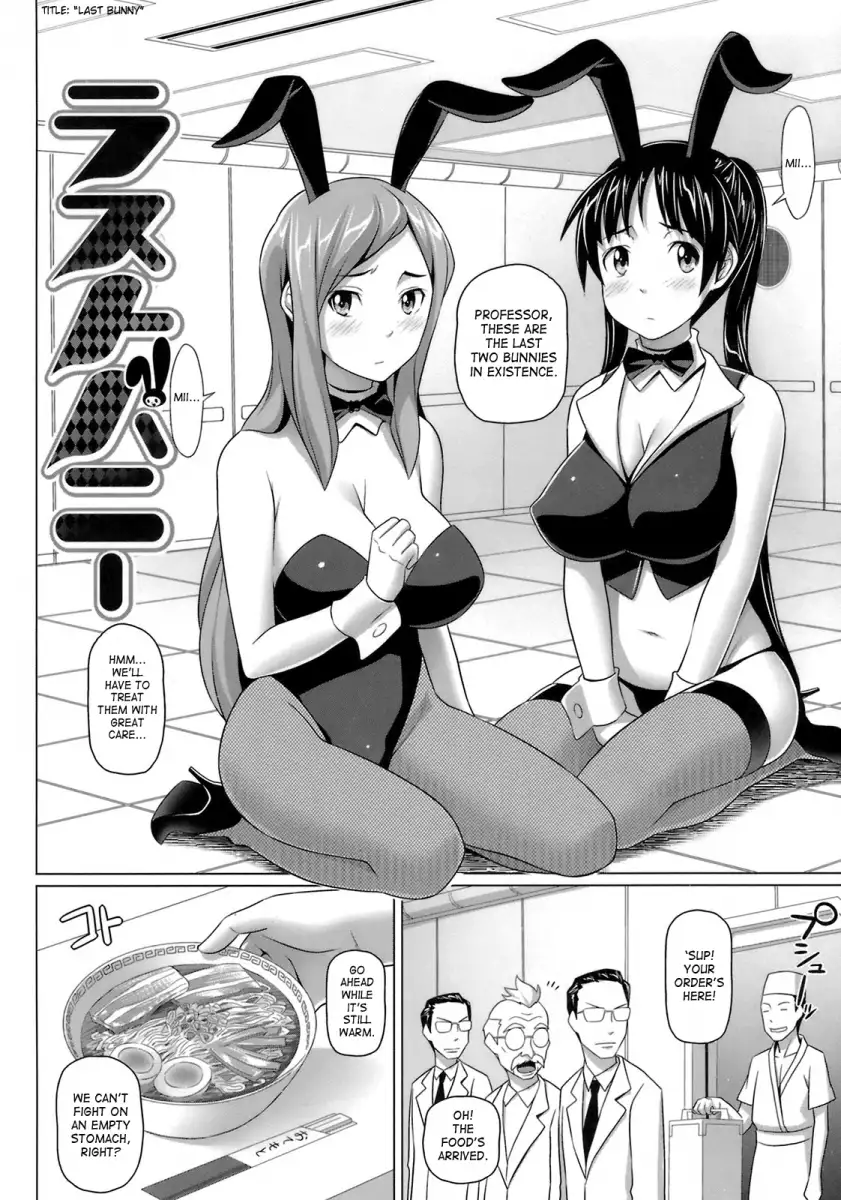 Virgin Killer - Chapter 12 [photo 2] - MangaPorn