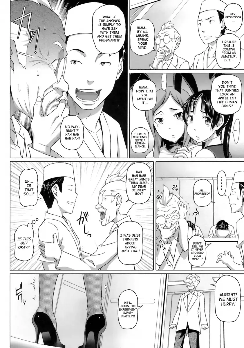 Virgin Killer - Chapter 12 [photo 4] - MangaPorn