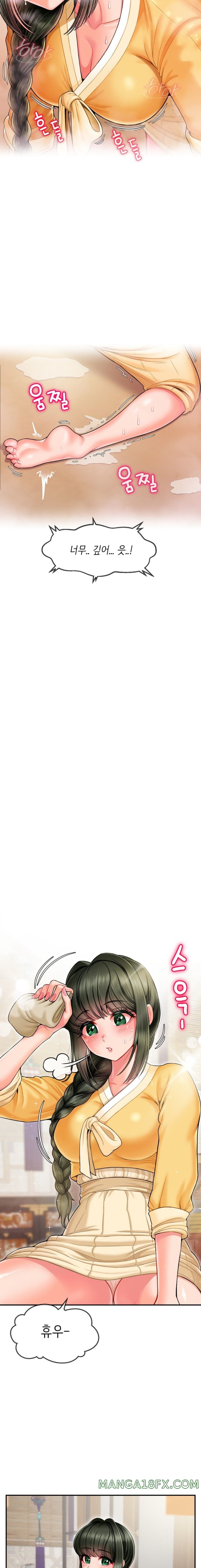 The 17th Son Raw - Chapter 2 [photo 3] - MangaPorn