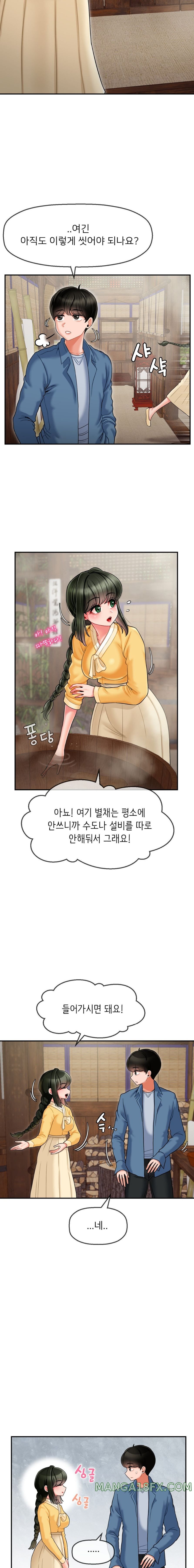 The 17th Son Raw - Chapter 2 [photo 8] - MangaPorn