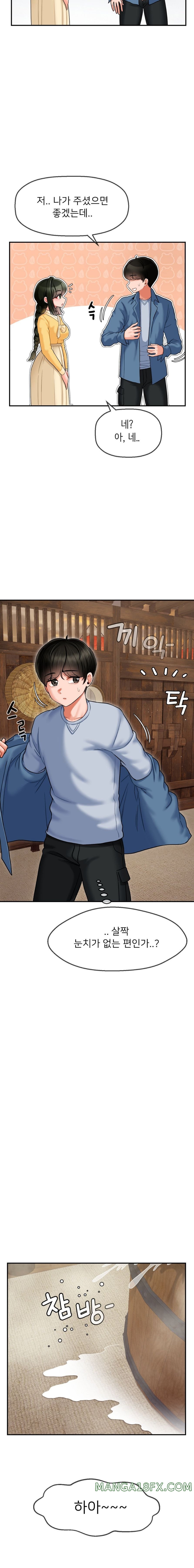 The 17th Son Raw - Chapter 2 [photo 9] - MangaPorn