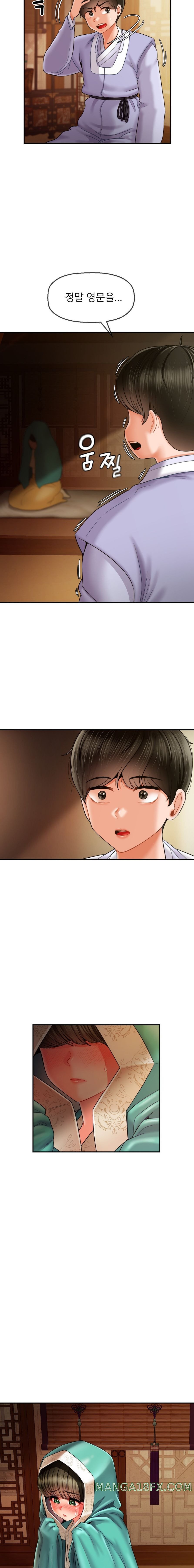 The 17th Son Raw - Chapter 3 [photo 14] - MangaPorn