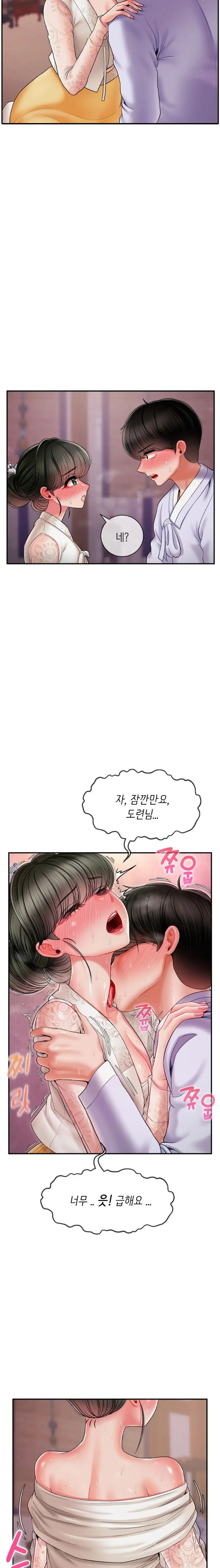 The 17th Son Raw - Chapter 3 [photo 25] - MangaPorn