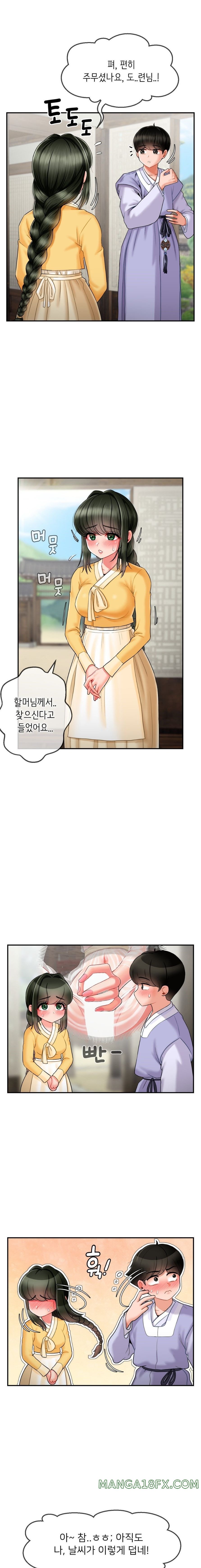 The 17th Son Raw - Chapter 3 [photo 4] - MangaPorn