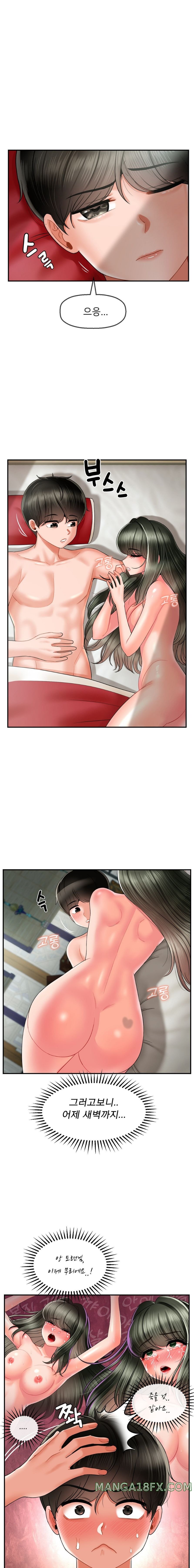 The 17th Son Raw - Chapter 5 [photo 13] - MangaPorn