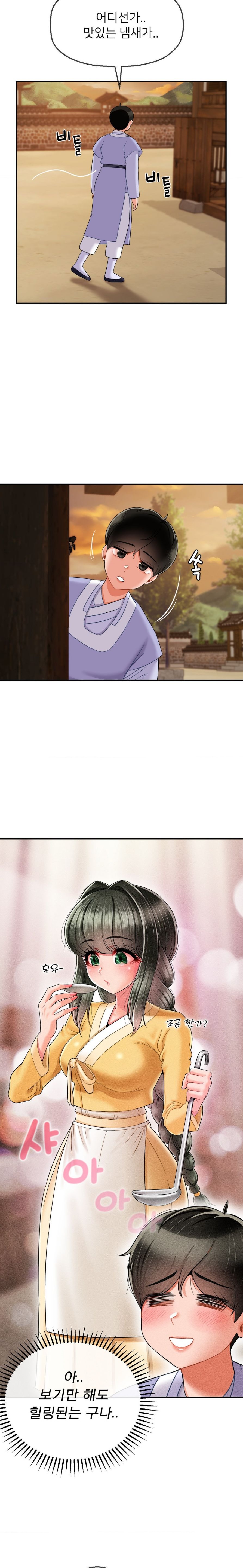 The 17th Son Raw - Chapter 6 [photo 14] - MangaPorn