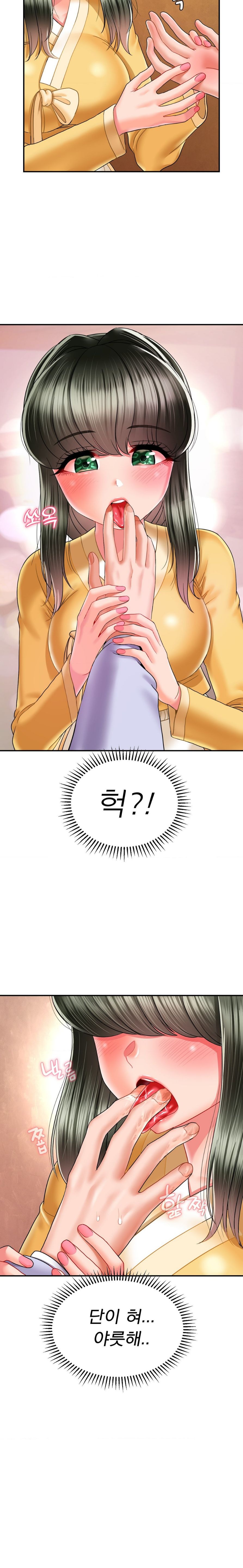 The 17th Son Raw - Chapter 6 [photo 19] - MangaPorn