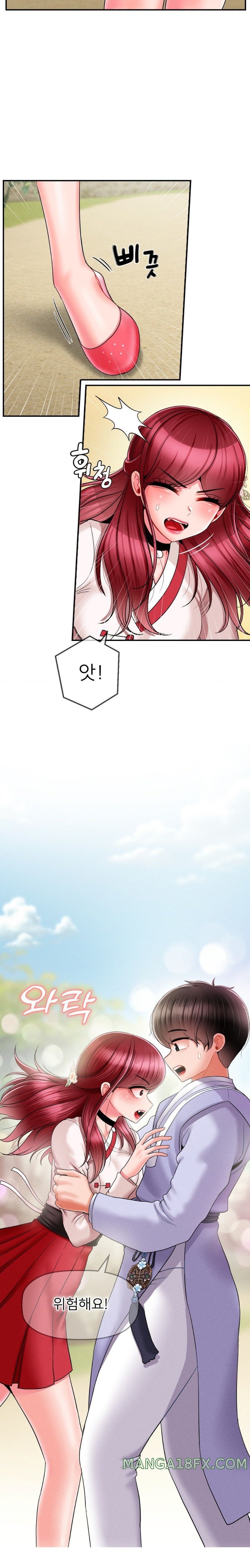 The 17th Son Raw - Chapter 6 [photo 4] - MangaPorn