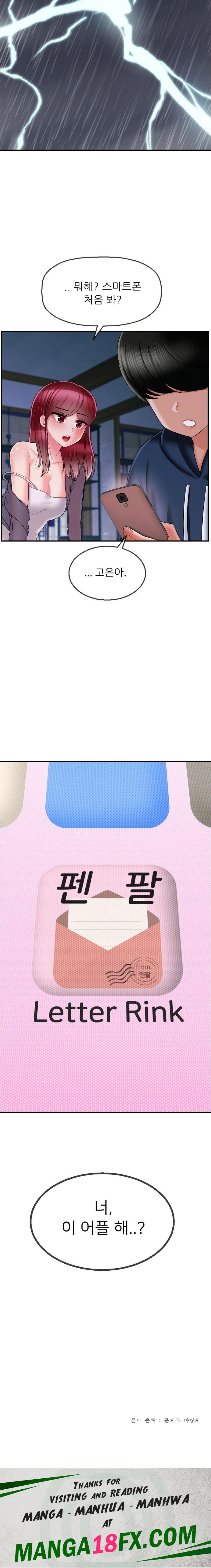 The 17th Son Raw - Chapter 7 [photo 20] - MangaPorn