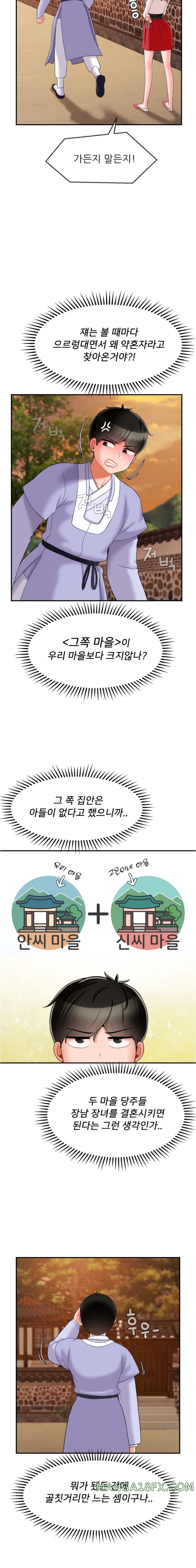 The 17th Son Raw - Chapter 7 [photo 9] - MangaPorn