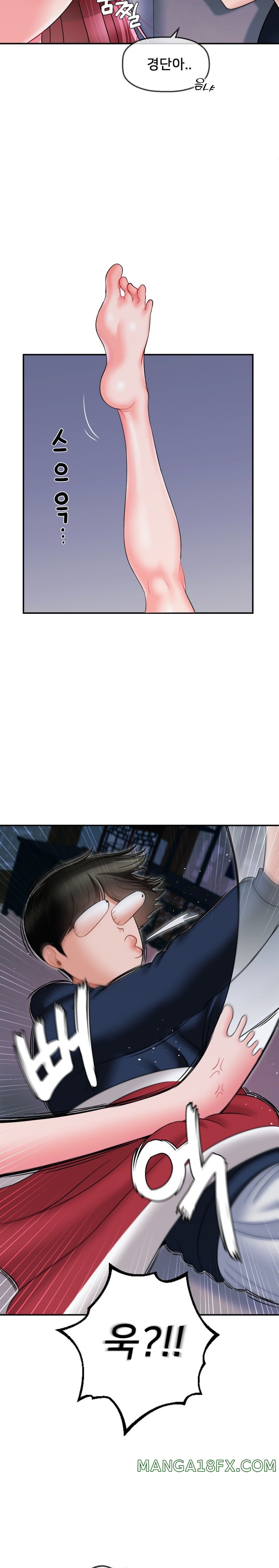 The 17th Son Raw - Chapter 8 [photo 12] - MangaPorn