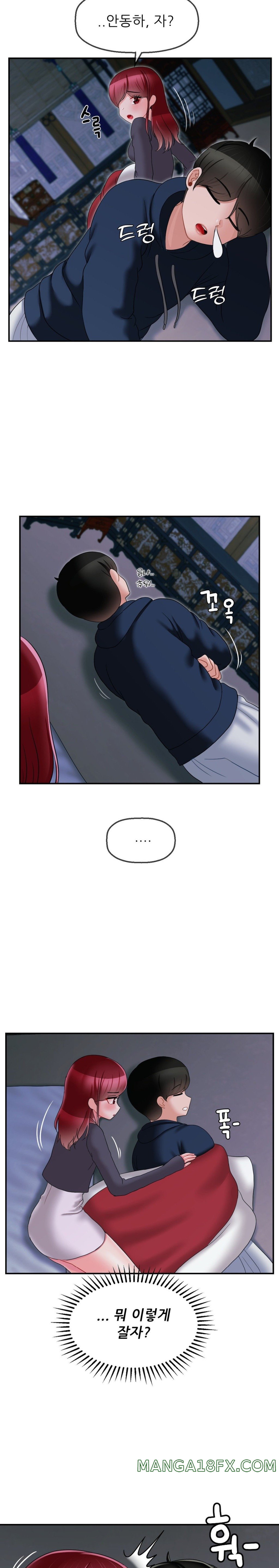 The 17th Son Raw - Chapter 8 [photo 9] - MangaPorn