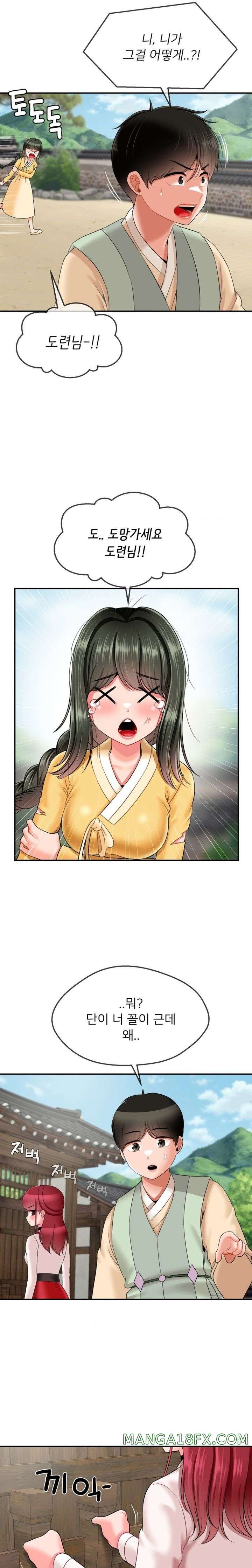 The 17th Son Raw - Chapter 11 [photo 19] - MangaPorn