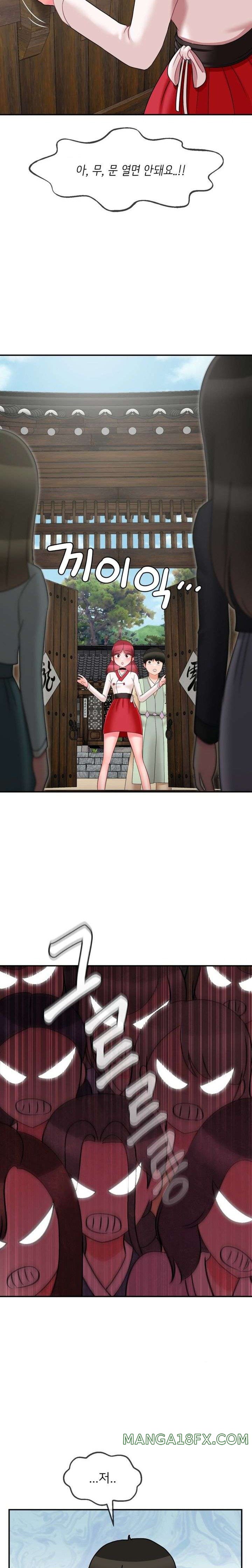 The 17th Son Raw - Chapter 11 [photo 20] - MangaPorn