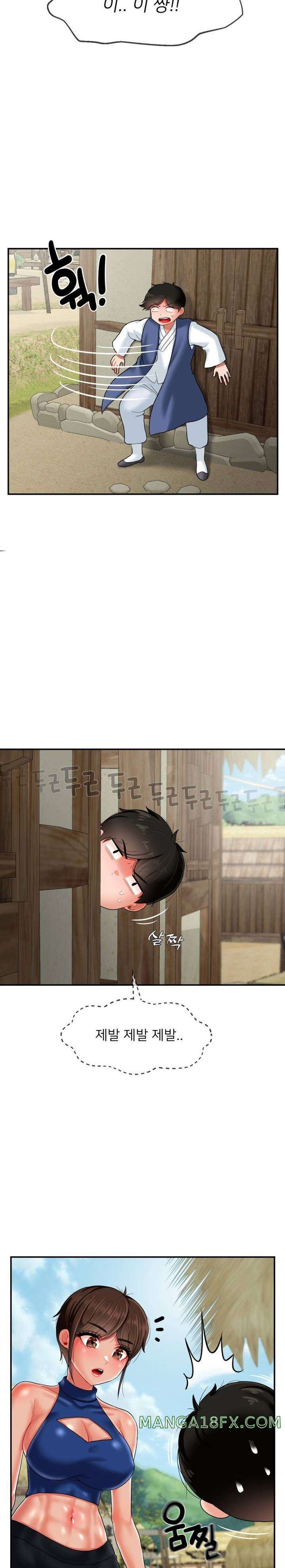 The 17th Son Raw - Chapter 12 [photo 13] - MangaPorn