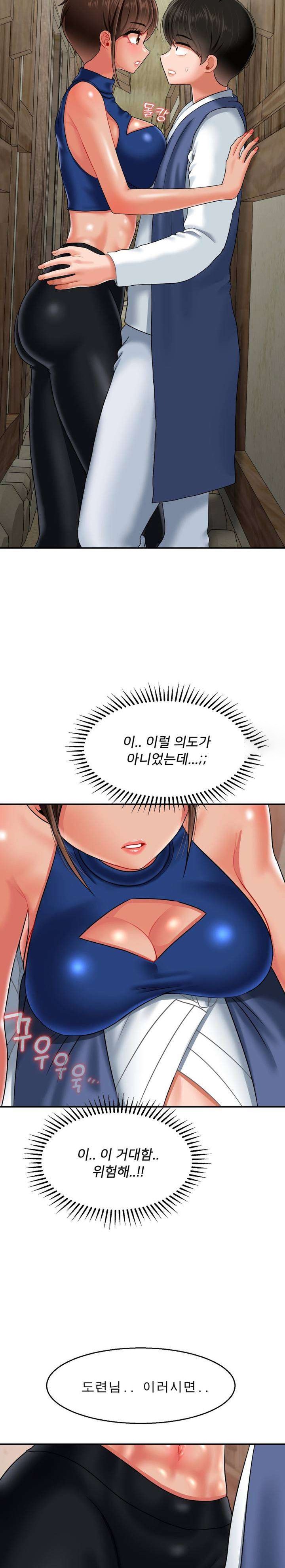 The 17th Son Raw - Chapter 12 [photo 15] - MangaPorn