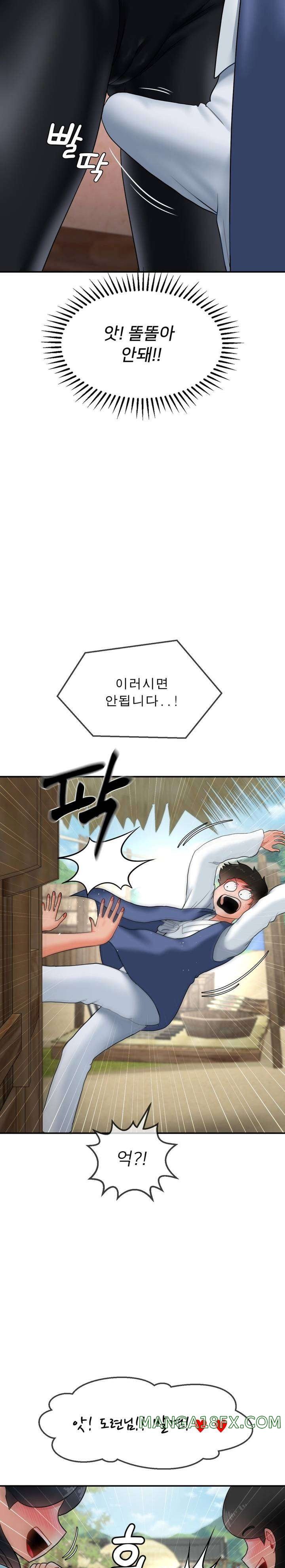 The 17th Son Raw - Chapter 12 [photo 16] - MangaPorn