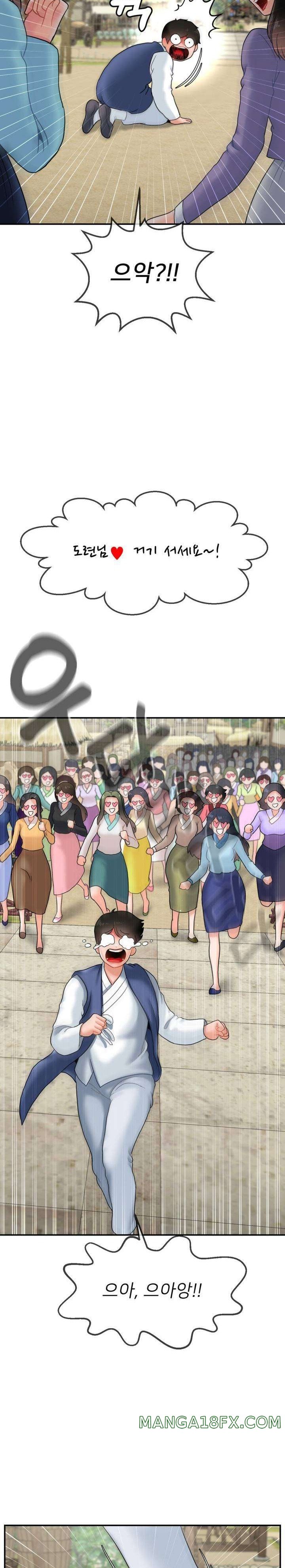 The 17th Son Raw - Chapter 12 [photo 17] - MangaPorn