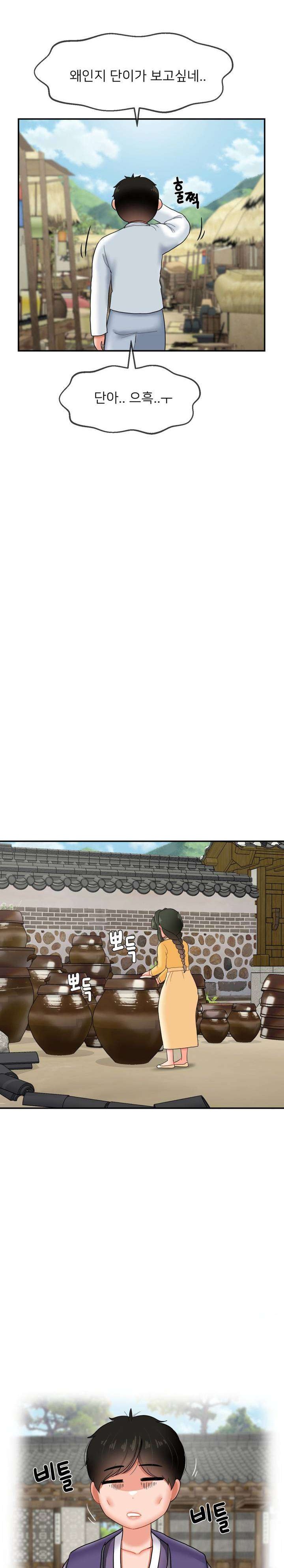 The 17th Son Raw - Chapter 12 [photo 21] - MangaPorn